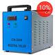 Omtech 9l Water Chiller Cooling System For 40w 50w Co2 Laser Engraver Cutter