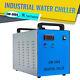 Omtech Industrial Water Chiller For K40 40w 50w Co2 Laser Engraver Cutter